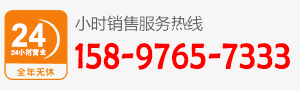 廠家直銷熱線：138-8688-0561