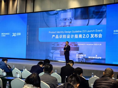 匯川技術(shù)PI 2.0產(chǎn)品識別設(shè)計指南正式發(fā)布，以設(shè)計語言重新定義人與設(shè)備關(guān)系