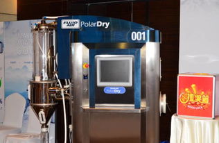 2017弗戈食品藥品噴霧干燥技術(shù)交流會圓滿落幕 技術(shù)咨詢與行業(yè)洞察的雙重盛宴