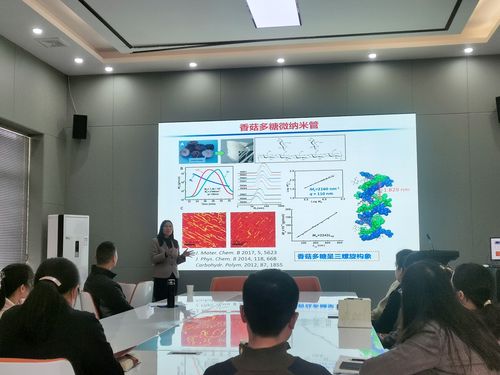 食品科技學(xué)院舉辦技術(shù)交流學(xué)術(shù)活動，推動行業(yè)創(chuàng)新與發(fā)展