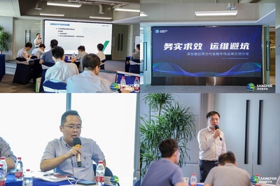 深信服應(yīng)用交付解決方案運(yùn)維指南 常見問題與避坑實(shí)踐