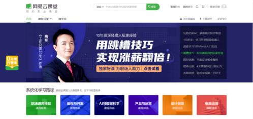 全網(wǎng)最全編程學(xué)習(xí)網(wǎng)站匯總，從入門到進(jìn)階，一站式導(dǎo)航指南